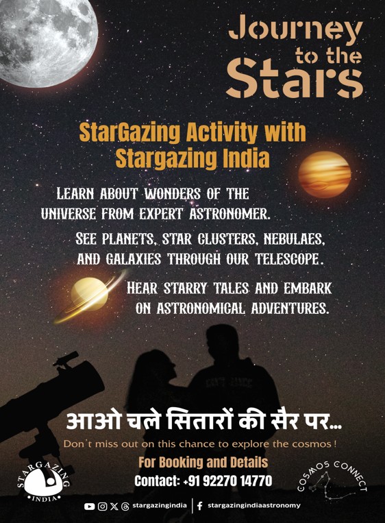 Milky Way over the forests and Astro Villages of Madhya Pradesh.